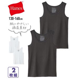 ヘインズ 肌着 キッズ 綿混リブ タンクトップ 2枚組
