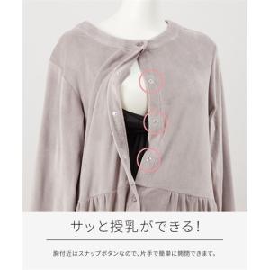 パジャマ マタニティ ママ 産前 産後 授乳服...の詳細画像1