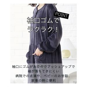 パジャマ マタニティ ママ 産前 産後 授乳服...の詳細画像4