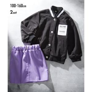 キッズ 2点セット ブルゾン ＋ スカート 女の子 子供服 ジュニア服 身長100/110/120/130cm ニッセン nissen｜nissenzai