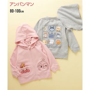 アンパンマン キッズ 顔ポケット パーカー 子供服 男の子