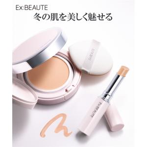 エクスボーテ 化粧品 トライアル セット コフレ...の商品画像