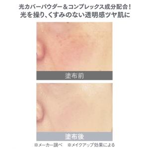 エクスボーテ 化粧品 トライアル セット コフ...の詳細画像2