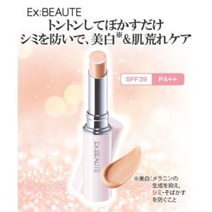 エクスボーテ ナチュラルスキンカラー 薬用ホワイト コンシーラー 自然