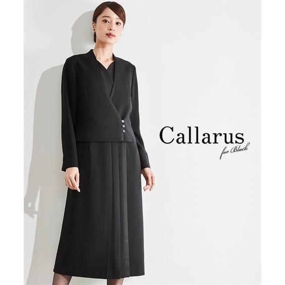 喪服 ワンピース レディース 礼服 Callarus 防しわ北陸ジャガード切替重ね着 デザイン 前開...