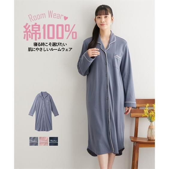 パジャマ トップス レディース 綿100％ やわらかスムースルーム シャツ ワンピース M/L ニッ...