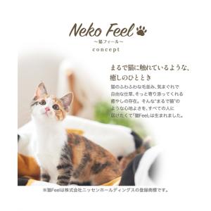 着る毛布 猫Feel 猫フィール まるで猫!の...の詳細画像1