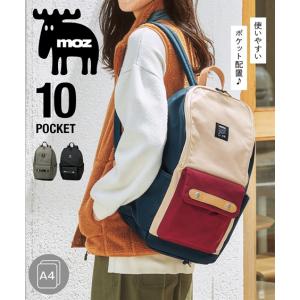 レディース moz 10ポケット リュック サック A4対応 PC 収納 ニッセン nissen｜ニッセン Yahoo!店