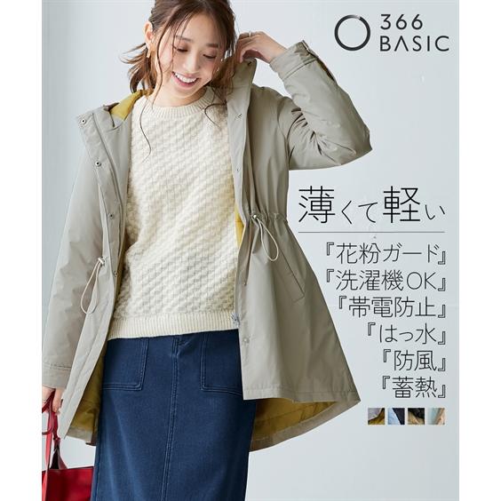 コート 大きいサイズ レディース 蓄熱サーモプラスモッズ 防風 はっ水 帯電防止 冬 3L/4L/5...