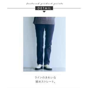 パンツ ストレート トールサイズ レディース ...の詳細画像4