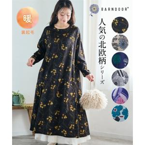 ニッセン（nissen） ワンピース ロング マキシ 大きいサイズ