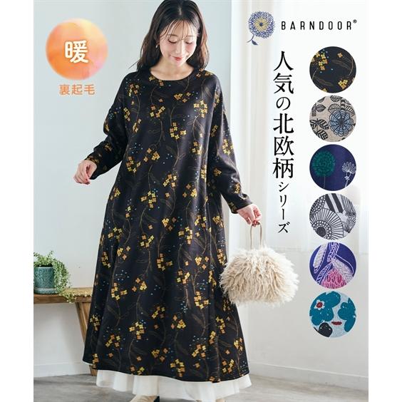 ワンピース ロング マキシ 大きいサイズ レディース BARNDOORコラボ 裏起毛 カットソー O...