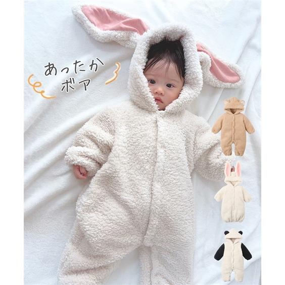 ベビー あったかボア 耳付きフード カバー オール ツーウェイ 服 子供服 男の子 女の子 冬 身長...