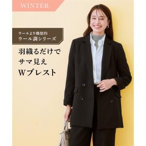 ニッセン（nissen） ジャケット レディース 洗えるウール調 ストレッチ