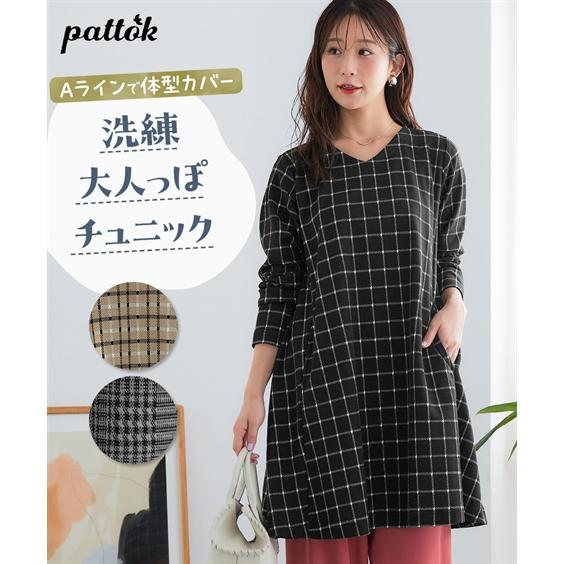チュニック 大きいサイズ レディース ジャガード カットソー OtonaSMILE L/LL/3L/...