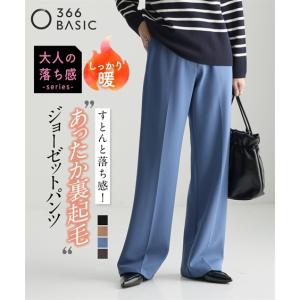 スキニーパンツ 3色セット レーヨン混スリム ストレート パンツ 股下63cm 夏 美脚 スリムパンツ ズボン | M/L/LL/3L | ニッセン nissen ニッセン（nissen） スキニーパンツ 3色セット レーヨン混スリム
