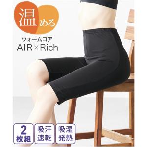 パンツ オーバー レディース あったか インナー 後ろ部分暖か素材5分丈オーバー 2枚組 冬 M〜L ニッセン nissen｜nissenzai