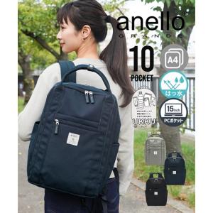 レディース anello GRANDE アネログランデ 10ポケットはっ水 ハンドル付 リュック A4対応 ニッセン nissen｜nissenzai