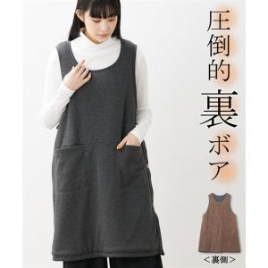 パジャマ トップス レディース 圧倒的裏ボア エプロン 風ルーム チュニック 冬 M〜L ニッセン nissen
