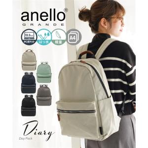 レディース anello GRANDE アネログランデ はっ水シンプル デイ パック A4対応 ニッセン nissen