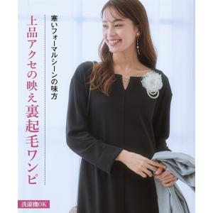 ワンピース ロング マキシ レディース 裏側起毛であったか パール調アクセ付 冬 S/M/L ニッセン nissen｜nissenzai