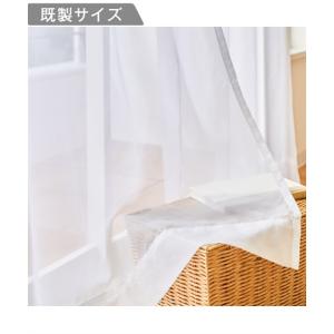 KEYUCA（ケユカ） 遮光カーテン[カーテン ドレープ アイボリー 形状