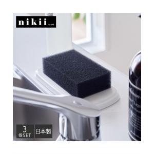 nikii プロ仕様の キッチン スポンジ 3個セット 日本製 3個セット ニッセン nissen