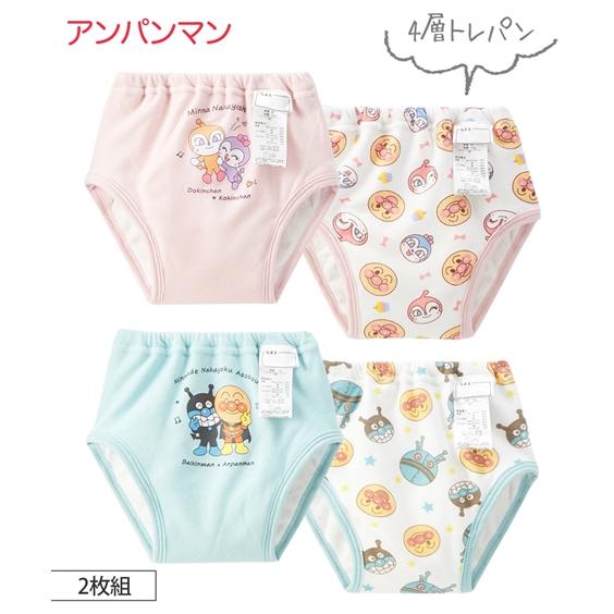 パンツ トレーニング ベビー アンパンマン 4層 2枚組 男の子 女の子 身長80/90/95/10...
