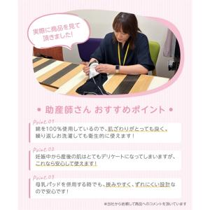 ブラ マタニティ ママ インナー 綿100% ...の詳細画像2