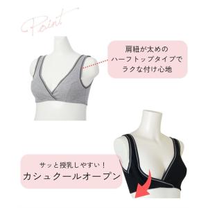 ブラ マタニティ ママ インナー 綿100% ...の詳細画像3