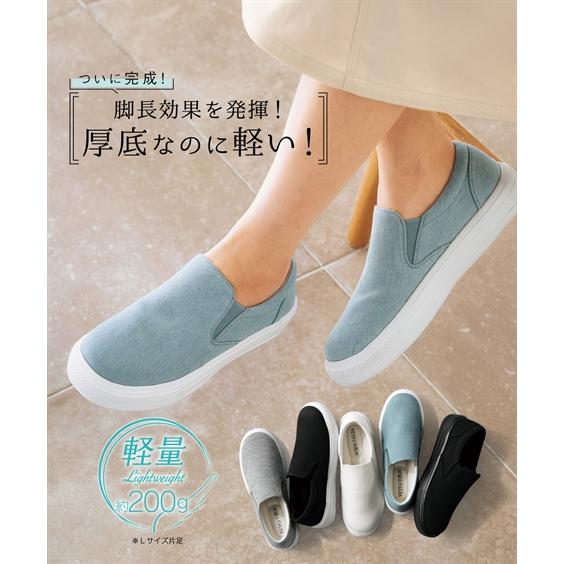 レディース 厚底軽量シンプル スリッポン スニーカー ワイズ3E 22.0〜22.5/23.0〜23...