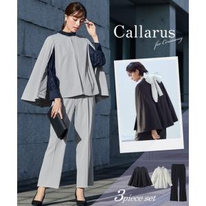 スーツ パンツ フォーマル レディース 入学式 卒業式 デザイン ブラウス 付スリット ジャケット フレア ＋ ｜ 有〔Callarus〕 S/M/L ニッセン nissen｜nissenzai