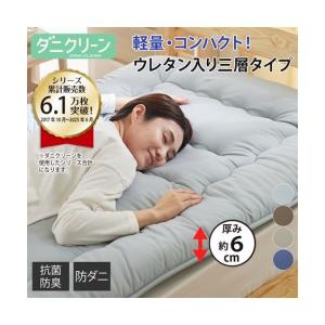 龍宮敷(平床寝台) 3つ折りタイプ ／シングル : e-ふとん屋さん - 通販