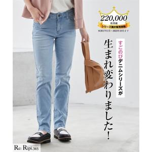 スキニーパンツ 大きいサイズ レディース すごのび ストレッチ デニム スリム パンツ ゆったり太もも 股下73cm  美脚 L/LL/3L/4L/5L ニッセン nissen｜ニッセン Yahoo!店