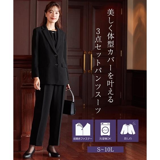 喪服・ブラックフォーマル(礼服) 【喪服・礼服】洗える防しわフォーマル3点セットスーツ（ロング丈テー...