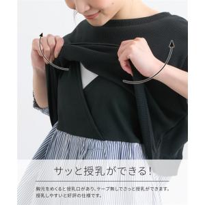 マタニティ ワンピース 授乳服 ママ ウエア ...の詳細画像2