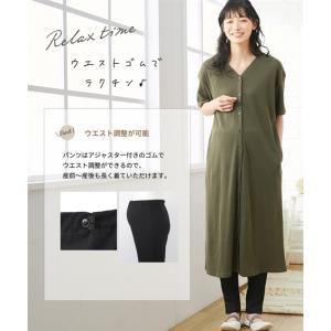 マタニティ パジャマ ルームウェア ママ ウエ...の詳細画像3
