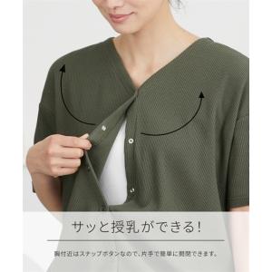 マタニティ パジャマ ルームウェア ママ ウエ...の詳細画像1