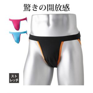 ブリーフ パンツ メンズ 足回りカットで驚きの開放感 T型フロント  インナー 男性下着 M/L/LL ニッセン nissen｜nissenzai