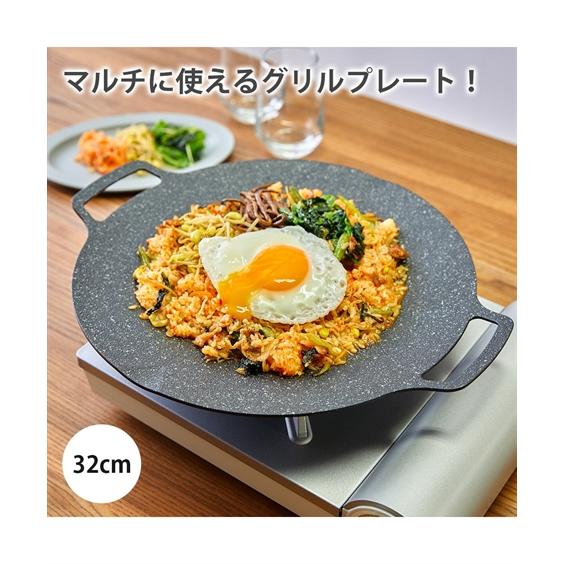 味覚探訪 韓国式グリドル 32cm キッチン Y ニッセン nissen