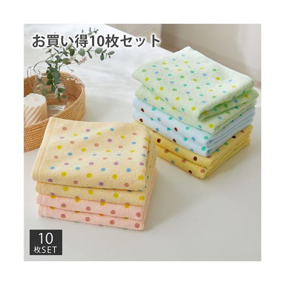 フェイスタオル フェイス タオル 綿100％ ｜ドット柄 10枚セット 吸水 約 34×80cm ニ...