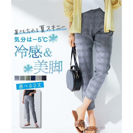 スキニーパンツ レディース ひんやり レギンス スキニー パンツ 接触冷感 UVカット ストレッチ ...