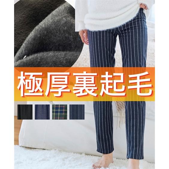 パジャマ パンツ ボトムス 大きいサイズ レディース 極厚裏起毛 レギンス 冬 ルームウェア 部屋着...