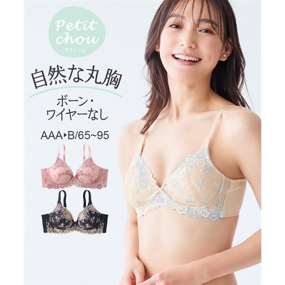 ノンワイヤーブラジャー レディース プチ胸サイズ 着心地いい クッション に包まれるノンワイヤー ブ...