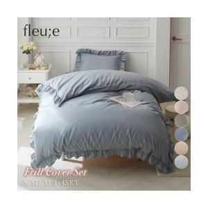 ニッセン（nissen） 布団カバーセット 寝具 大人可愛いダイヤタック