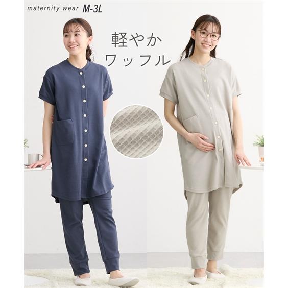 犬印本舗 マタニティ パジャマ ルームウェア ママ ウェア 授乳服 綿混ワッフル 半袖 産前 産後 ...