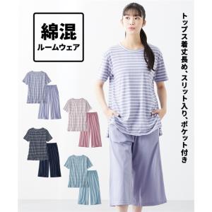 パジャマ 上下セット 大きいサイズ レディース こだわりの着丈長め綿混ボーダー ルームウェア 夏 セットアップ 部屋着 女性 | 4L/5L/6L | ニッセン nissen