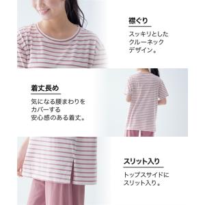 パジャマ 上下セット 大きいサイズ レディース...の詳細画像2