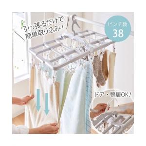取り込み簡単ピンチ ハンガー ペールグレー 掃除 洗濯 ニッセン nissen｜ニッセン Yahoo!店