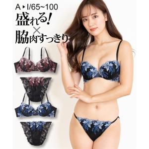 ブラジャー ショーツ セット レディース 脇高クラシカルフラワー刺しゅう  ブラショーツ 女性 インナー パンツ パンティ G70_M〜I80_L ニッセン nissen｜nissenzai